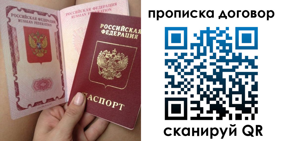 форма 3 в Клине