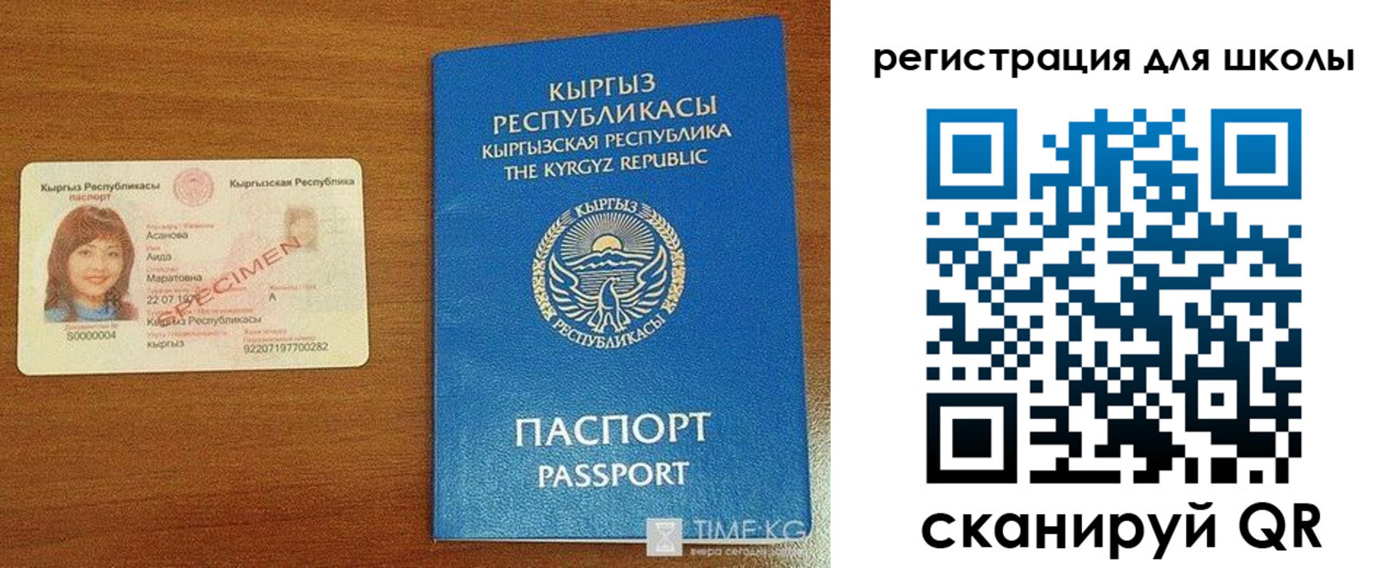 временная регистрация 2025 в Клине