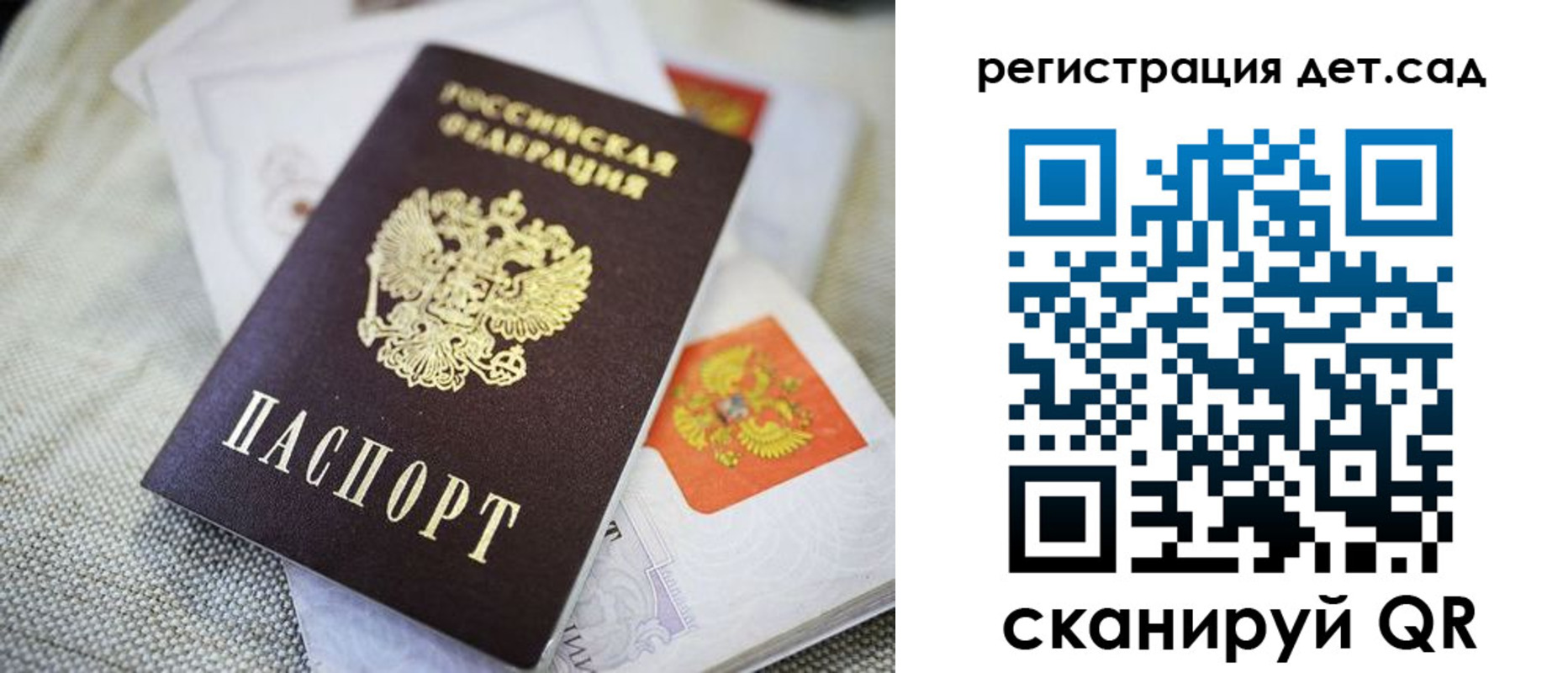временная регистрация адрес в Клине