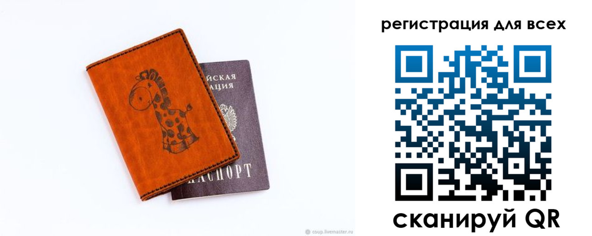 временная регистрация надежно в Клине